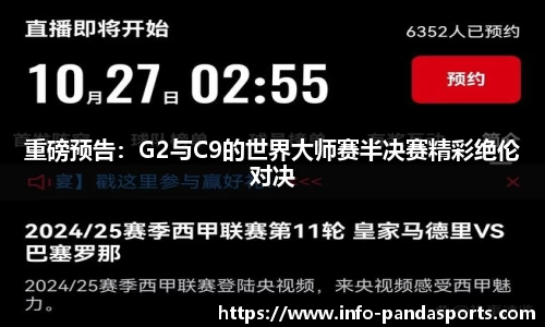 熊猫体育官方网站