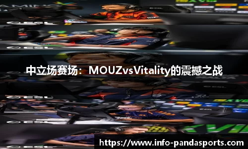 熊猫体育
