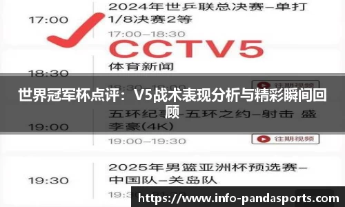 熊猫体育官方网站