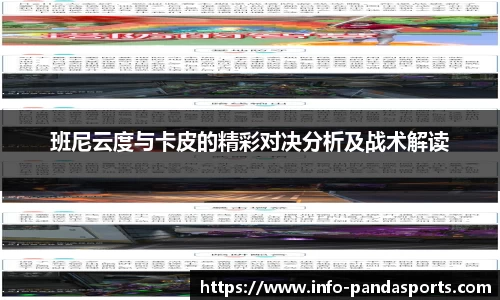 熊猫体育官网