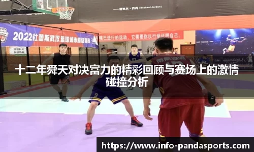 熊猫体育平台